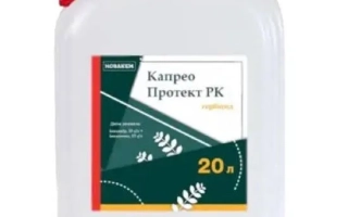 Капрео Протект, РК (имазапир, 33 г/л + имазамокс, 15 г/л)