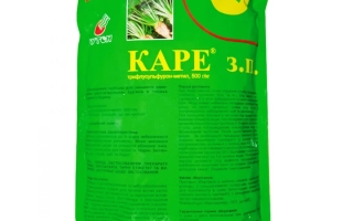 Каре з.п., (Трифлусульфурон-метил, 500 г/кг)