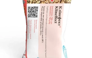 Clinefekt, WG, herbicide (imazamox, 700 g/kg)