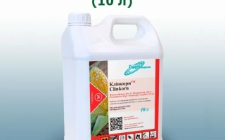 Клінкорн(Clinkorn)