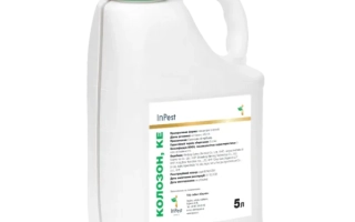 Колозон, КЕ, гербицид