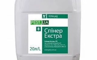 Біла канистра з етикеткою «Сніпер Екстра» від бренду BESTUA - КОМАНД ЕКСТРА, СК