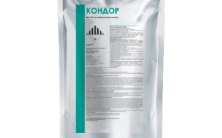 Кондор, ВГ, (Трифлусульфурон-метил, 500 г/кг)