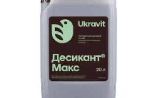 Контакт Твин