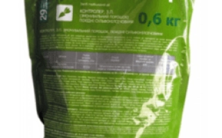 Контролер, З.П., Гербицид