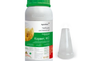 Корвет, КС, гербицид