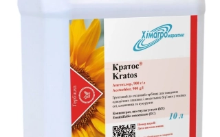 Кратос к.е., (Ацетохлор, 900 г/л)