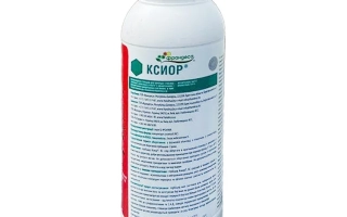 Ксіор, КС, гербіцид