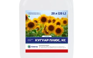 Кугуар Плюс