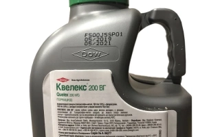 Квелекс 200, ВГ, гербіцид