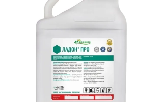 Ладон Про, КЕ (пропизохлор, 720 г/л)