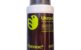 Лаплас, ВГ, гербицид