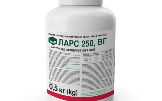 ЛАРС 250, ВГ, гербицид
