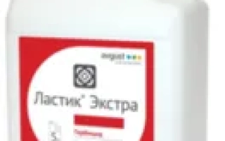 Ластик Екстра