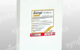 Линтур 70 WG