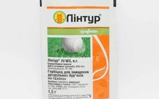 Линтур 70 WG, в.г.