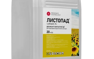 Leafdrop, RK, desiccant