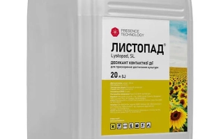 Листопад В.р.к.