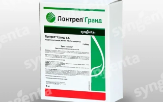 Лонтрел Гранд