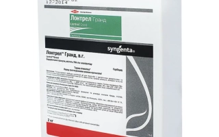 Упаковка гербицида Лонтрел Гранд