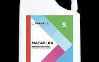 MATAR, KS (METRIBUZIN, 600 G/L)