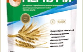 Пакет гербицида Меркурий с изображением колоса пшеницы