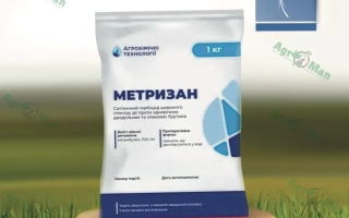 Упаковка гербицида Метризан на фоне зелёной травы