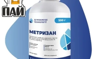 Метризан в.г.