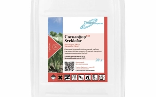 Metron, KS (metamitron, 700 g/L)