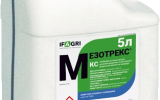 Мезотрекс, КС мезотрион, 480 г