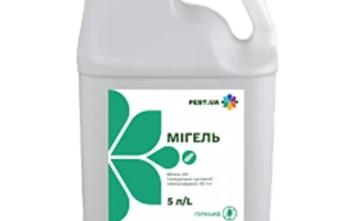 Мигель, КС, гербицид