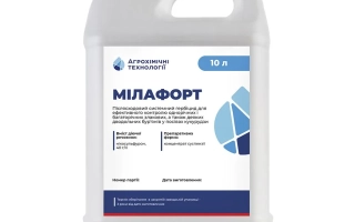 MilaFort, CS, (никосульфурон, 40 g/l)