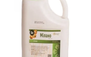 Милано, КС, гербицид