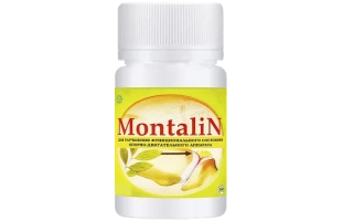 Монталин (Montalin)