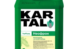 Неофрон, СЕ, гербіцид