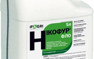 НИКОФУР ФЛО, МД, гербицид