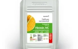 NICOMIL, MS (nicosulfuron, 60 g/L)