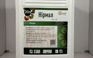 Нирмал, МД, гербицид