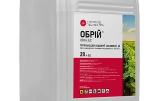 Обрій к.е., (Ацетохлор 850 г/л)