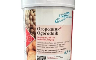 Огородник, ВГ гербицид