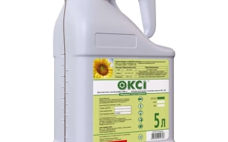 Окси ЕС, КЕ, гербицид