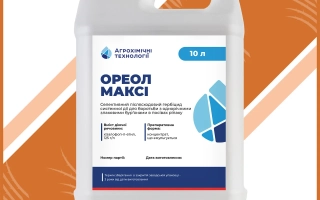 Oreol c.e., гербицид (Хизалофоп‑П‑этил 50 g/l)