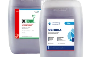 Основа, КЕ, гербицид