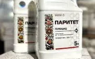 Паритет, КС (прометрин, 500 г/л)