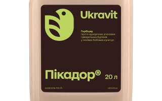 Пикадор, РК, гербицид