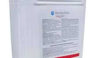 Полтер Голд 500 КС