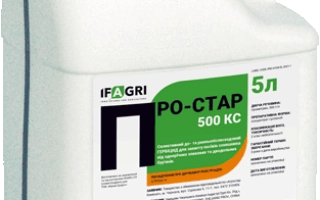 Про-Стар 500 SС, КС