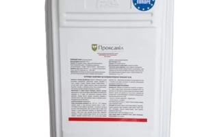 Проксан Ектив 720