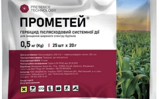 Прометей З.п.