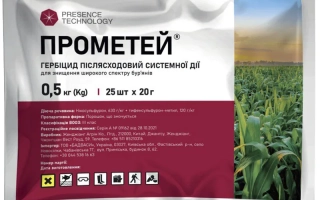 Прометей з.п., + ПАР Сяйво